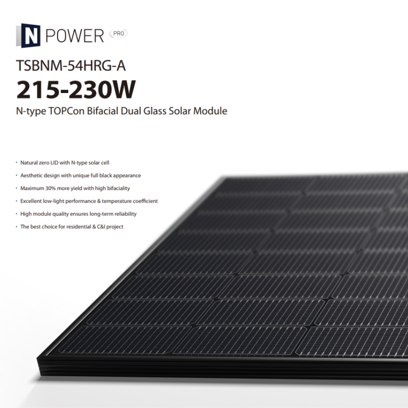 220W 太陽光モジュール